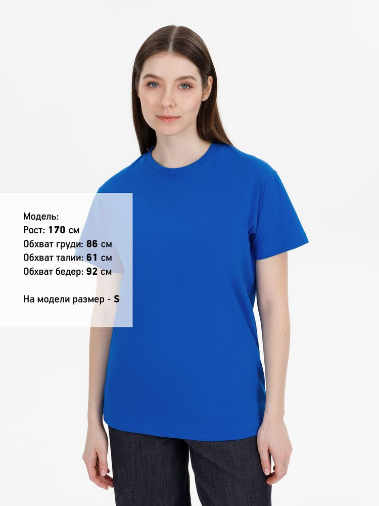 Футболка T-Bolka 180 ярко-синяя размер S S v2 - фото 11