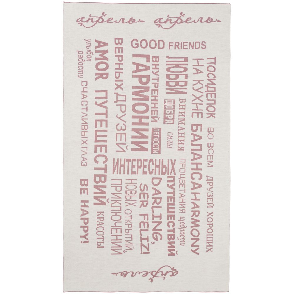 Плед на заказ Tricksy Net Light, S, полушерсть - фото 3