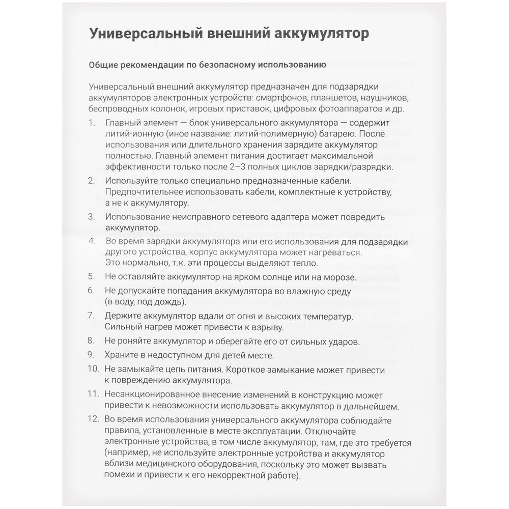 Аккумулятор Uniscend Starry с подсветкой, 5000 мАч, темно-серый - фото 4