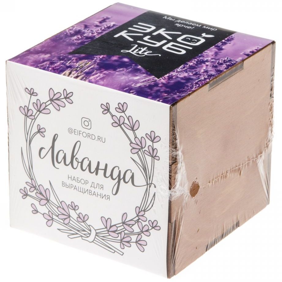 Набор для выращивания «Экокуб Lite», лаванда - фото 3