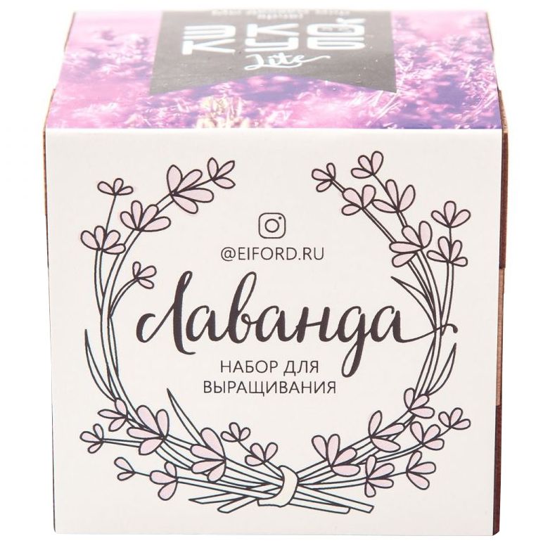 Набор для выращивания «Экокуб Lite», лаванда - фото 4