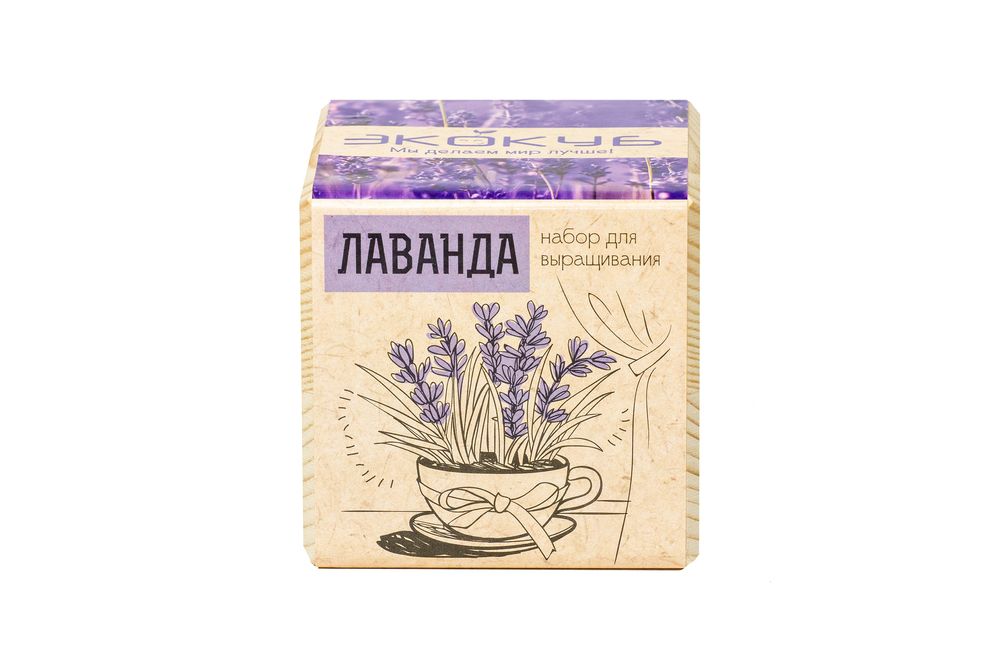 Набор для выращивания «Экокуб», лаванда - фото 2