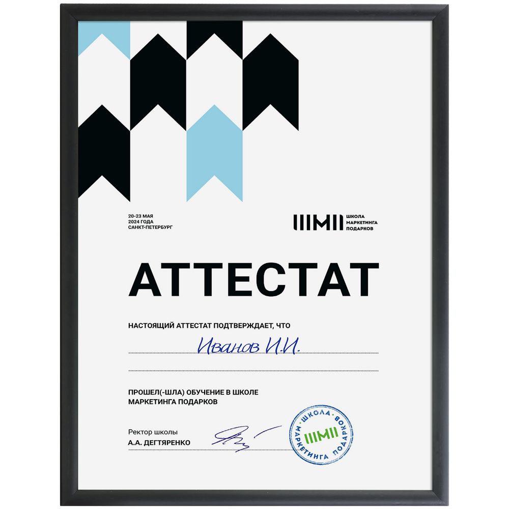 Рамка Formenta - фото 2