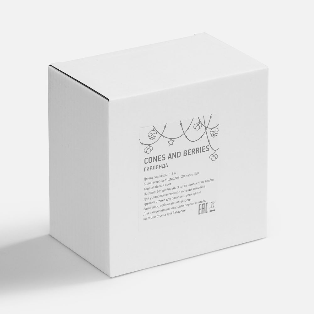 Светодиодная гирлянда Cones and Berries - фото 5
