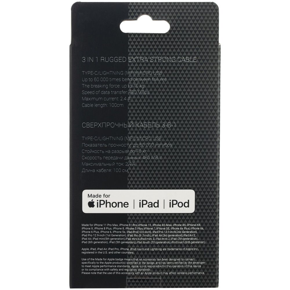 Кабель Uniscend Hardcord - фото 7