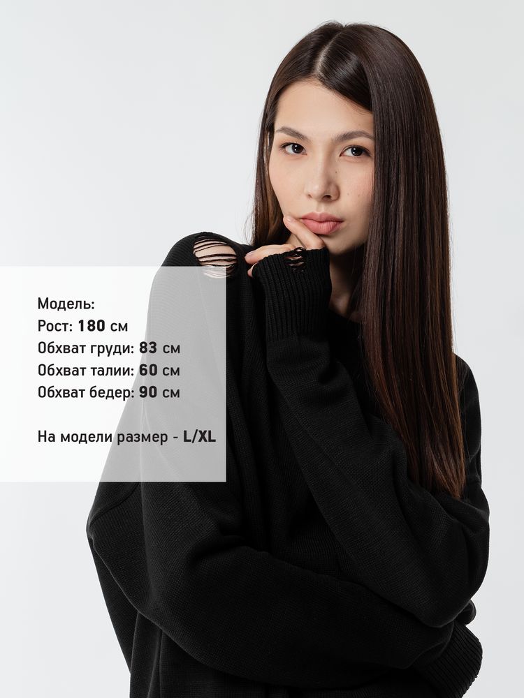 Джемпер оверсайз унисекс Grunge, черный, размер S/M - фото 9