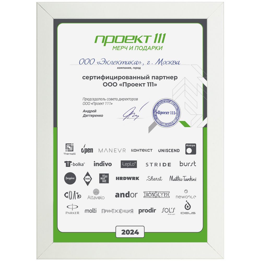 Рамка Wonderwork - фото 6