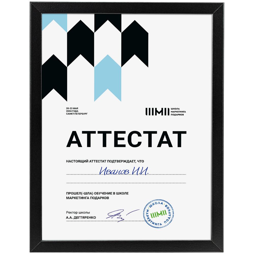 Рамка Wonderwork - фото 2