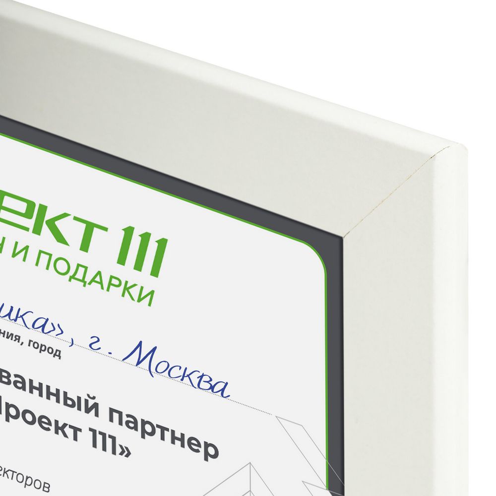 Рамка Wonderwork - фото 7