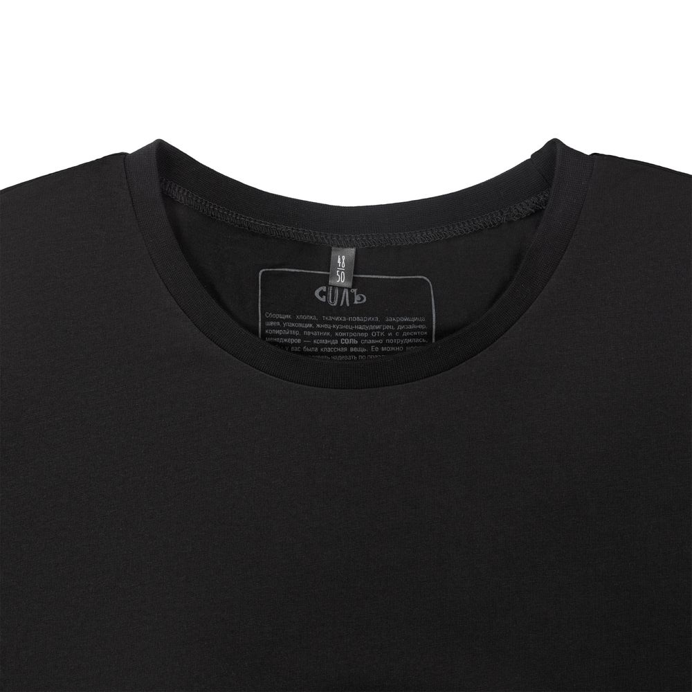 Футболка оверсайз Чистая соль черная размер XL/XXL 52-54 - фото 4