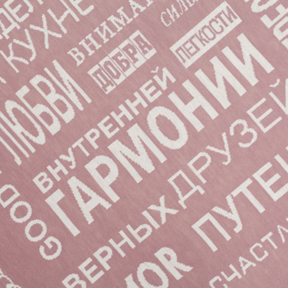 Плед на заказ Tricksy Net Light, S, полушерсть - фото 5