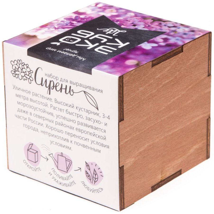 Набор для выращивания «Экокуб Lite», сирень - фото 4