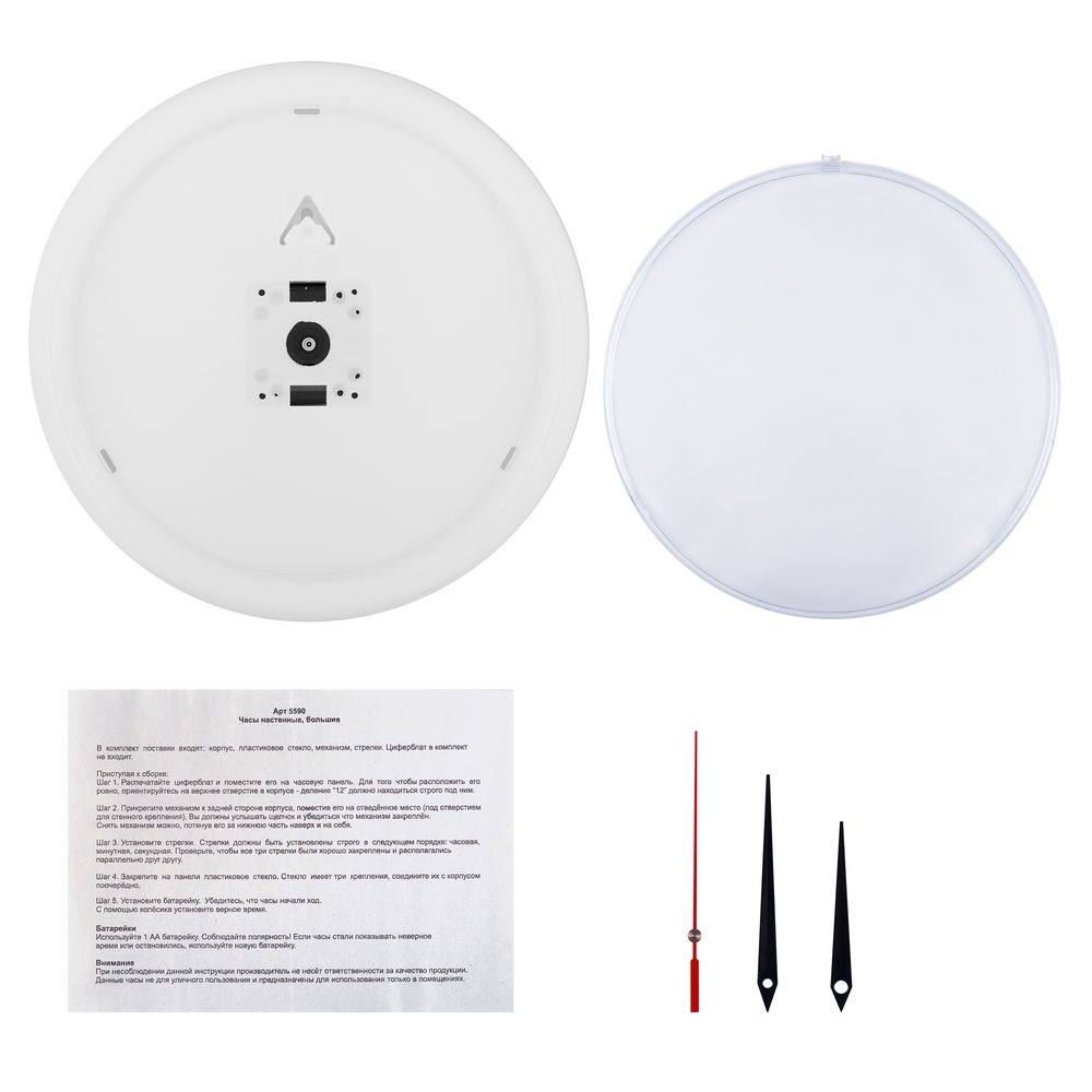 Часы Vivid Small белые - фото 3