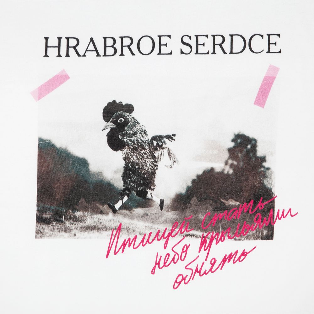 Футболка женская «Храброе сердце», белая, размер M - фото 3