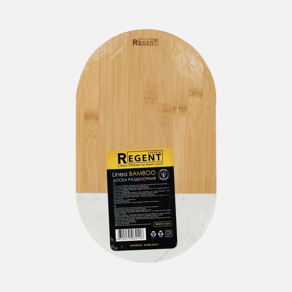 Доска разделочная Linea Bamboo овальная - фото 3