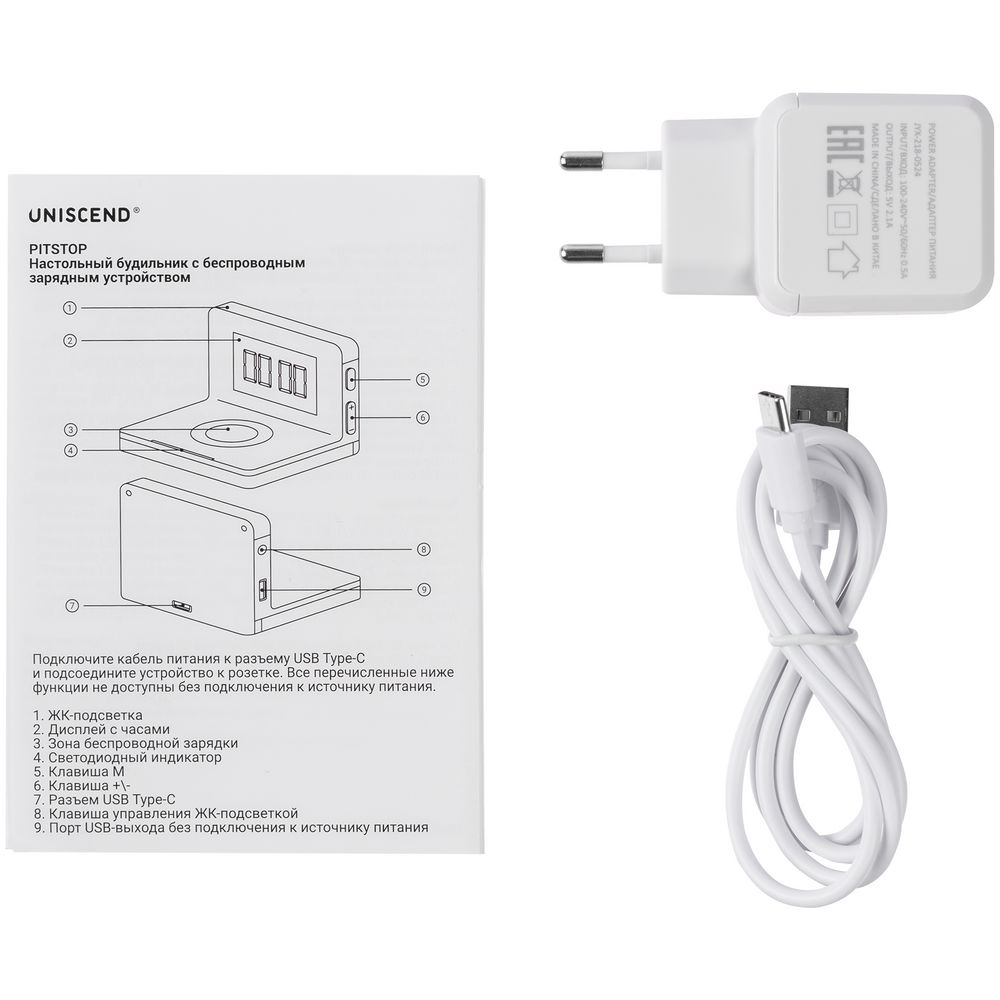 Часы настольные с беспроводным зарядным устройством Pitstop белые - фото 12