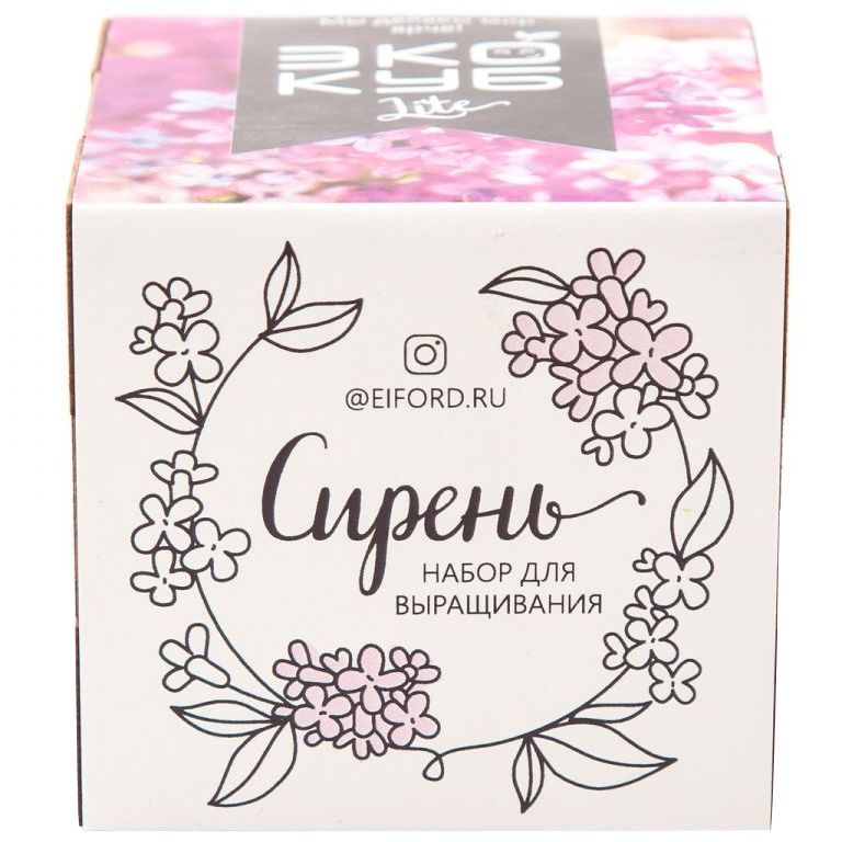 Набор для выращивания «Экокуб Lite», сирень - фото 3