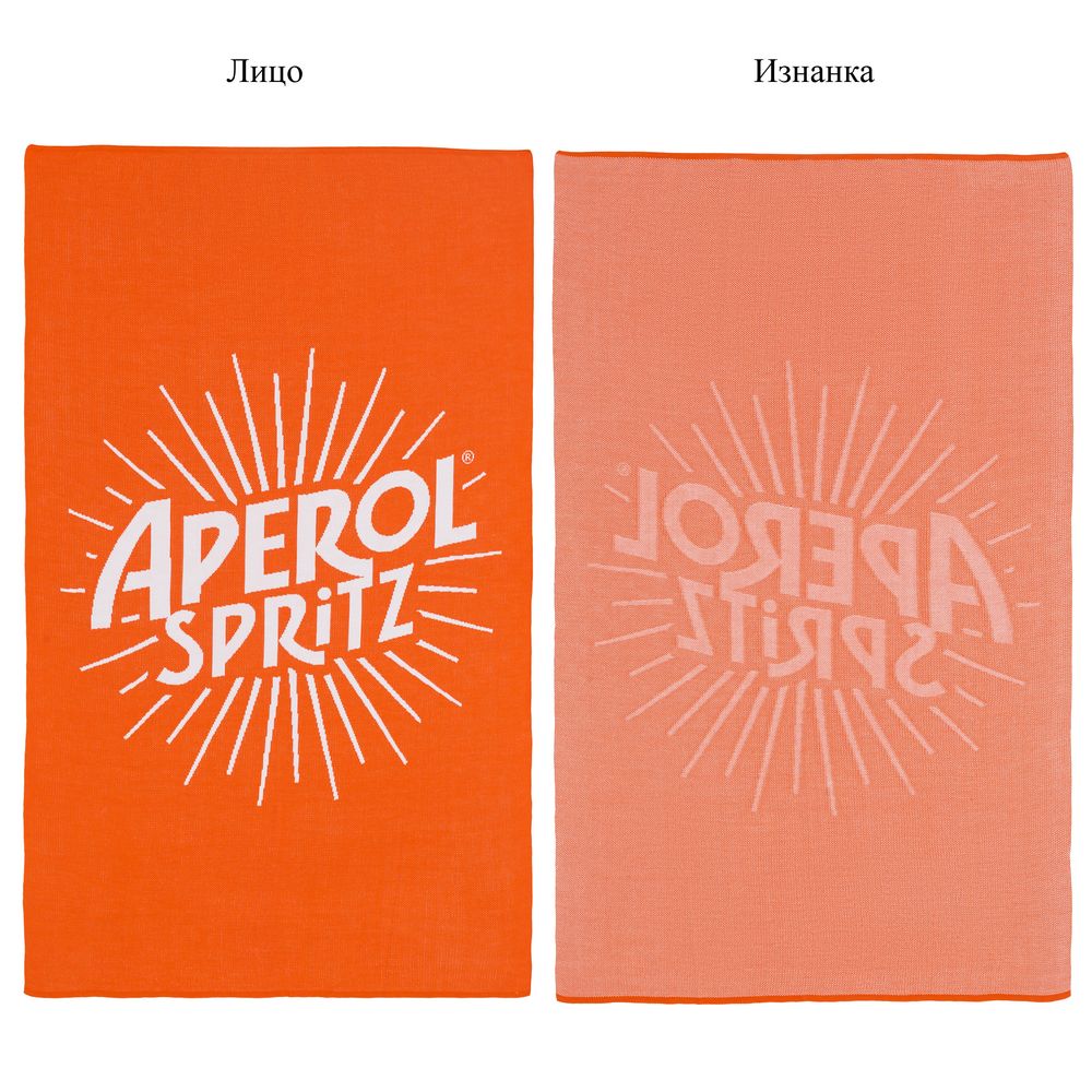 Плед на заказ Tricksy Fint, S, акрил - фото 5