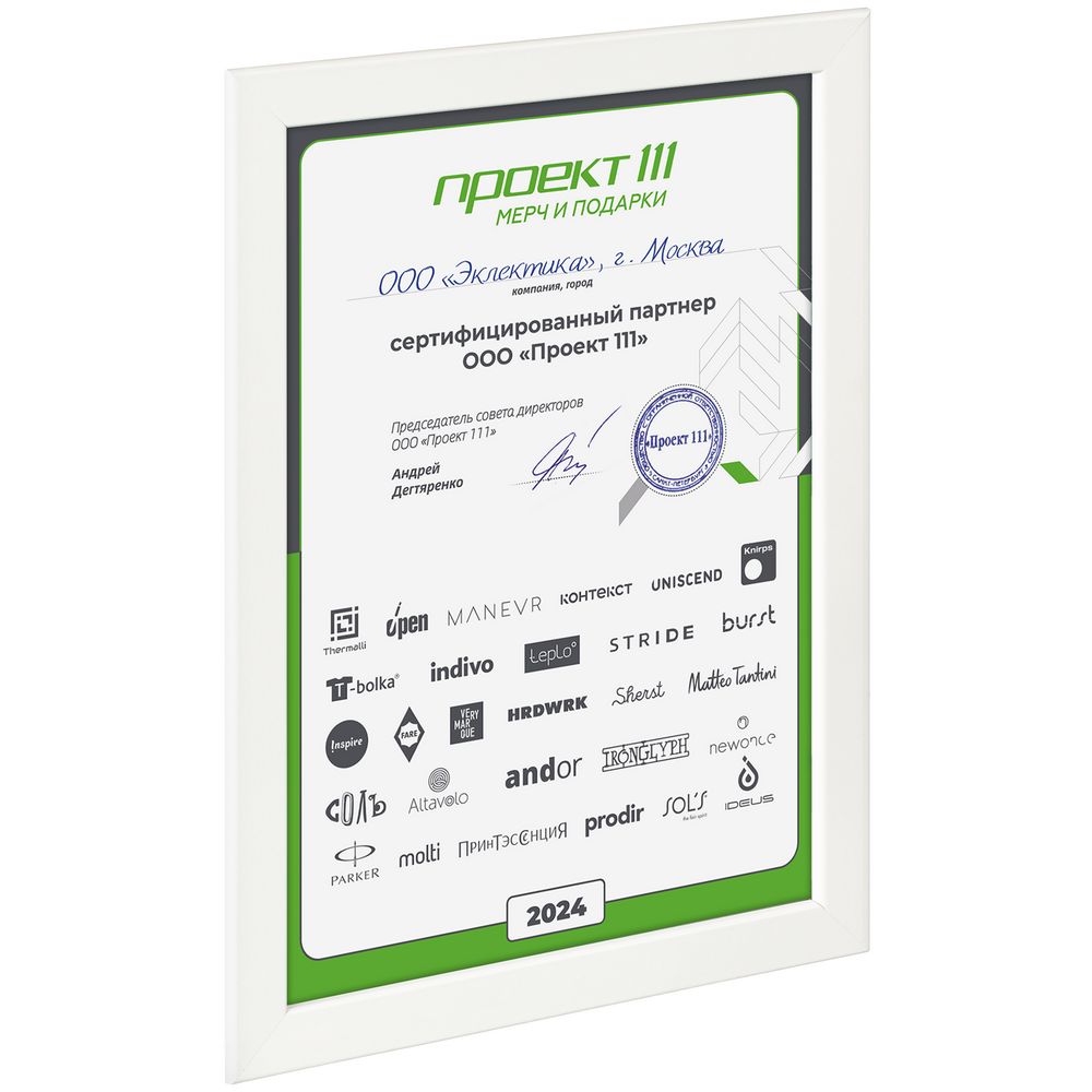 Рамка Wonderwork - фото 5