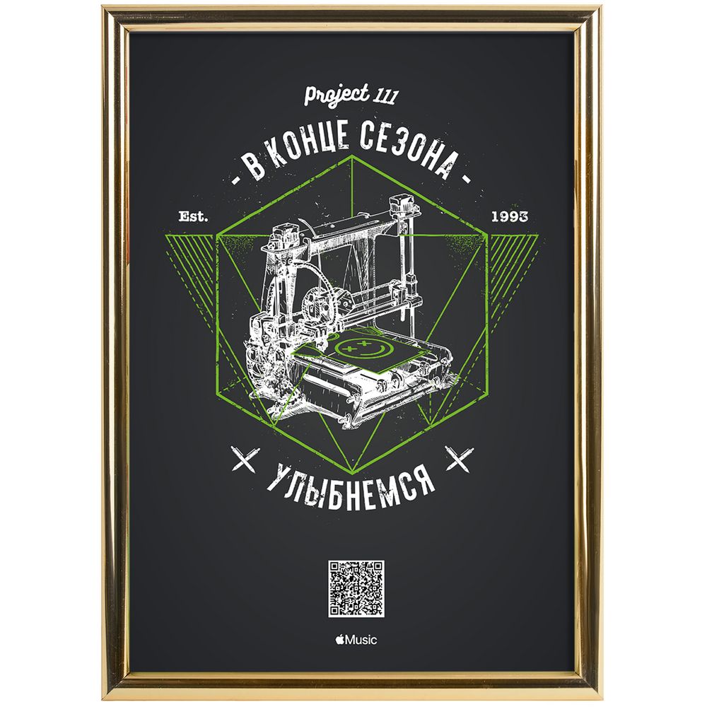 Рамка Glowness - фото 2