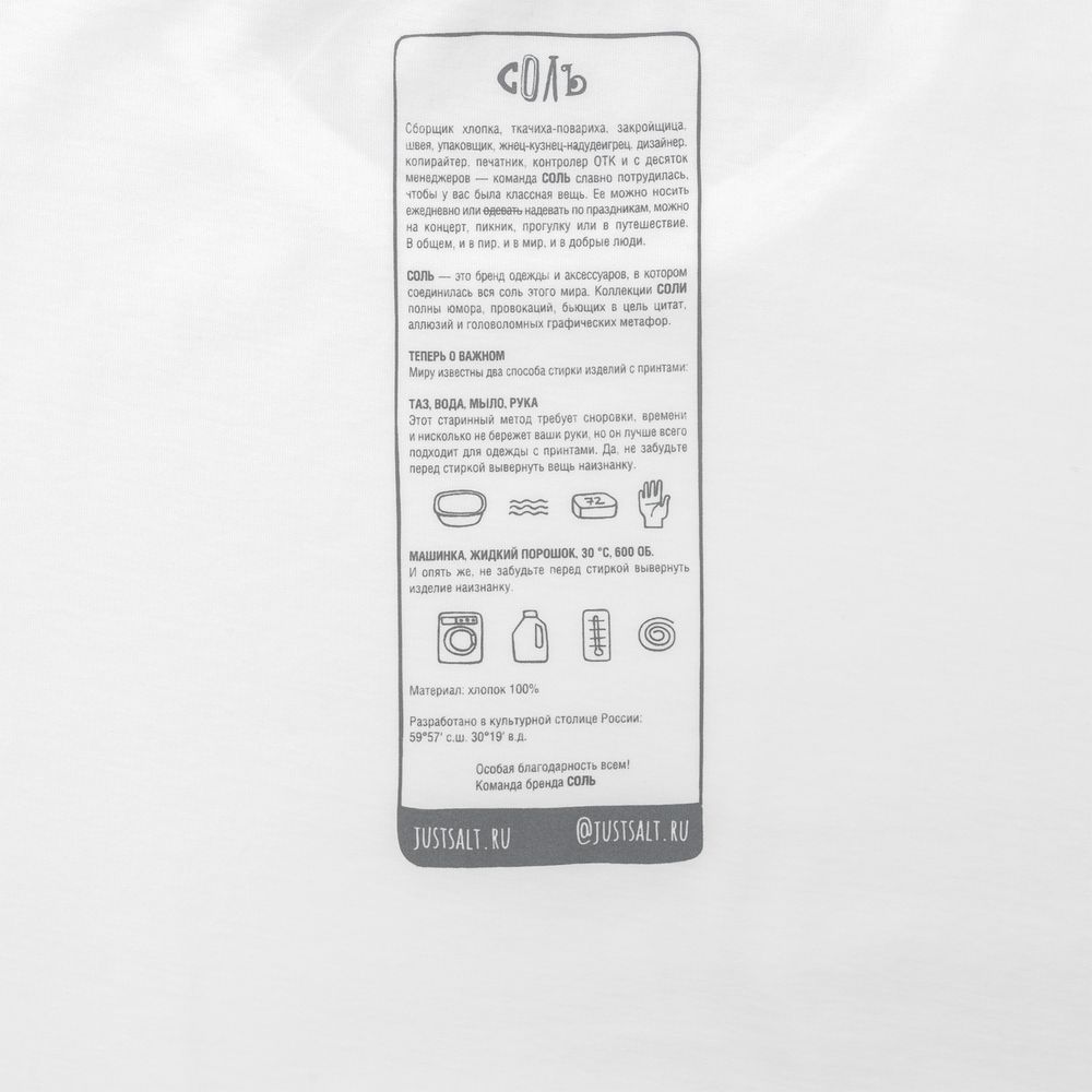 Футболка оверсайз Чистая соль молочно-белая размер XS/S 44-46 - фото 5