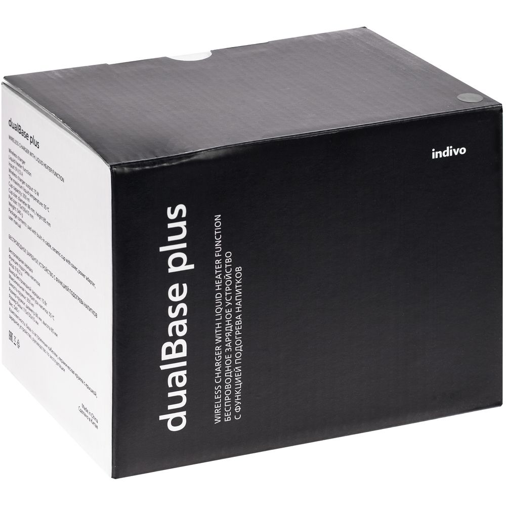 Кружка с подогревом и беспроводной зарядкой dualBase plus, черная - фото 15