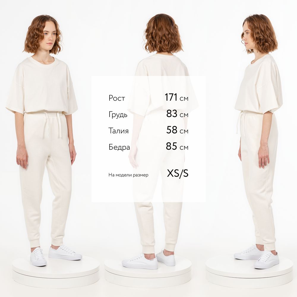 Джоггеры J2 молочно-белые размер M/L - фото 6