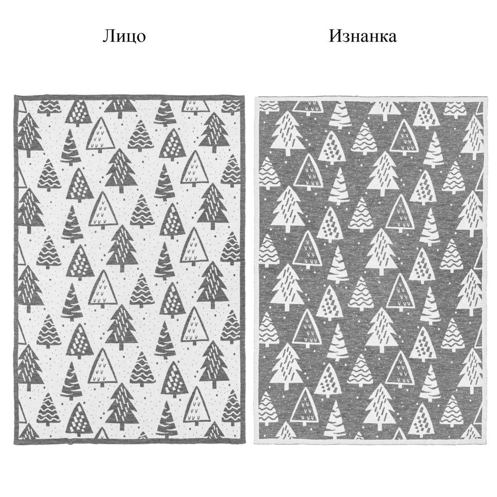 Плед на заказ Tricksy Net Light, S, полушерсть - фото 9