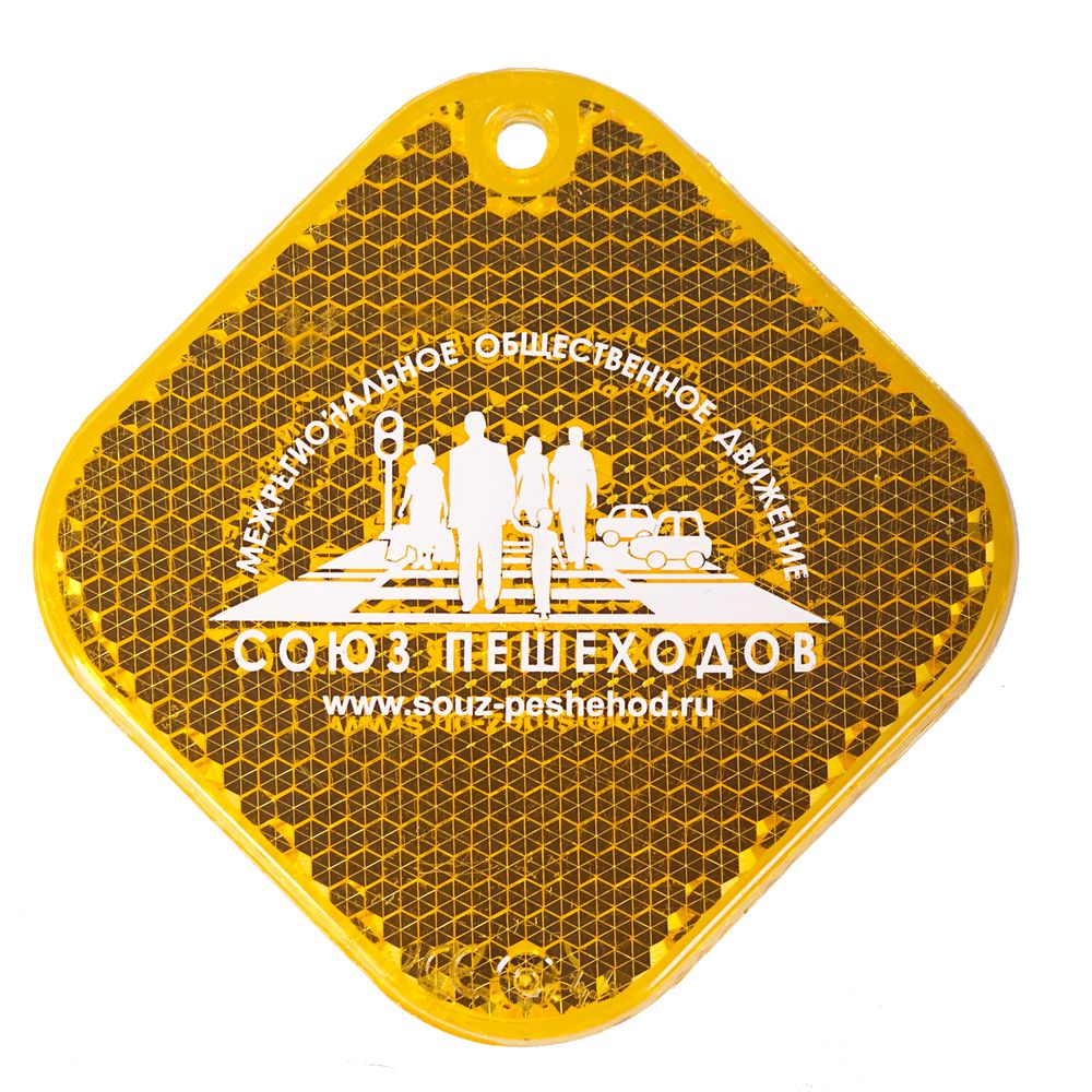 Светоотражатель «Квадрат», оранжевый - фото 2