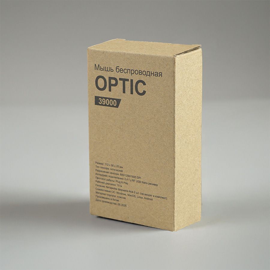 Мышь беспроводная OPTIC белая пластик - фото 3