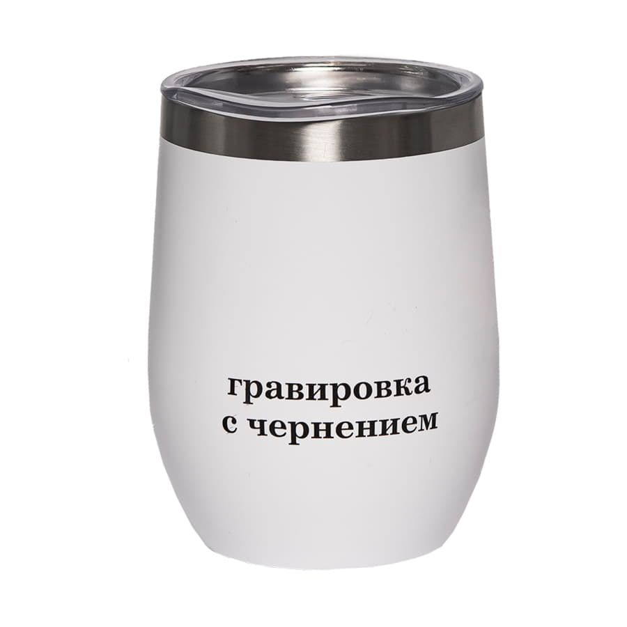 Термокружка ERGO 350мл белый - фото 4