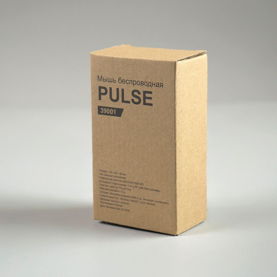Мышь беспроводная PULSE черная пластик белый - фото 8
