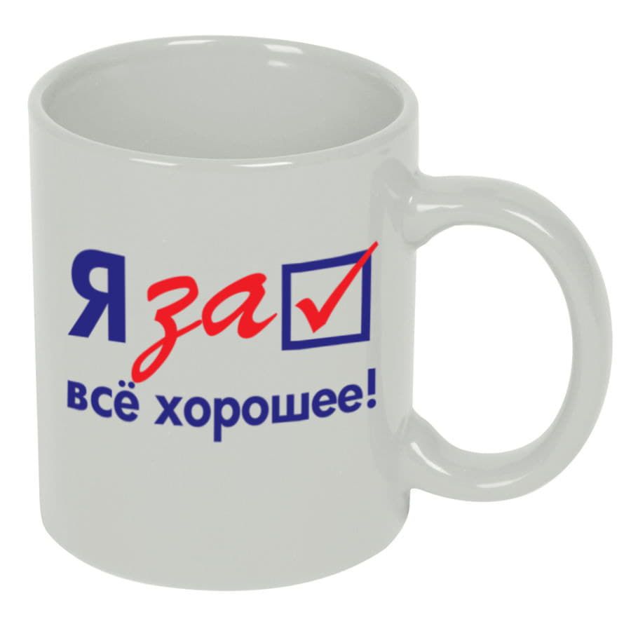 Кружка BASIC оранжевый - фото 7