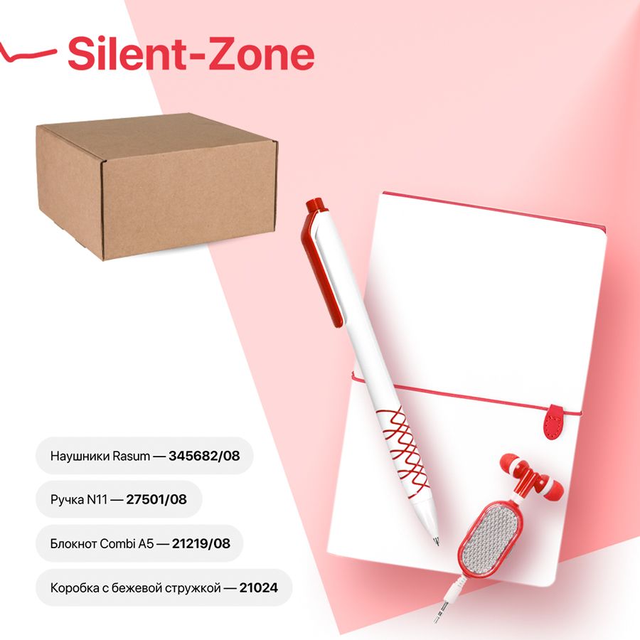 Набор подарочный SILENT-ZONE: бизнес-блокнот ручка наушники коробка стружка - фото 2