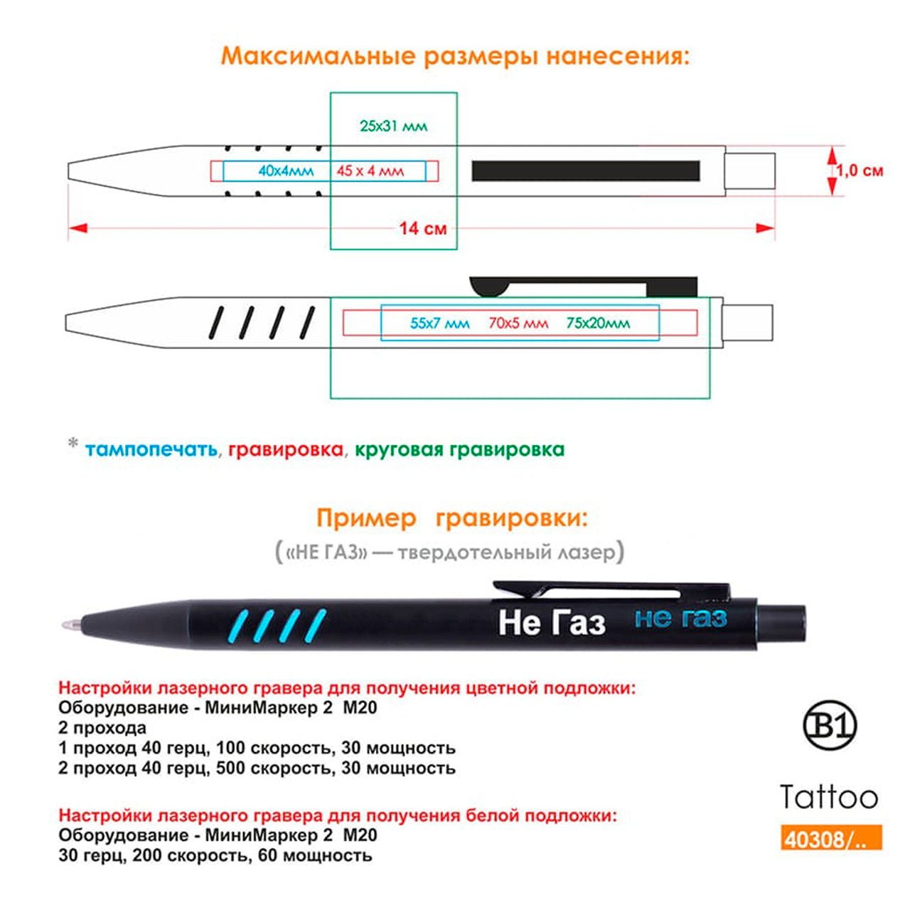 Ручка шариковая с грип-вставками TATTOO черный фиолетовый - фото 5
