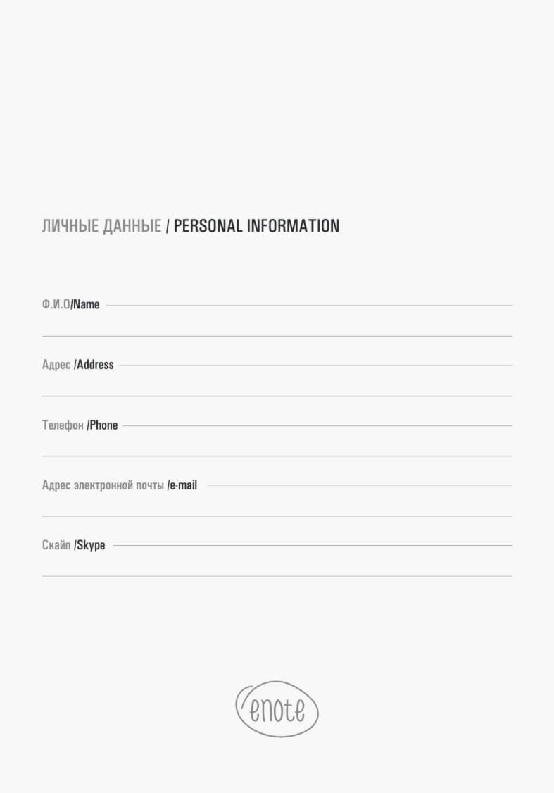 Блокнот SHADY JUNIOR с элементами планирования А6 черный кремовый блок в клетку зеленый - фото 4
