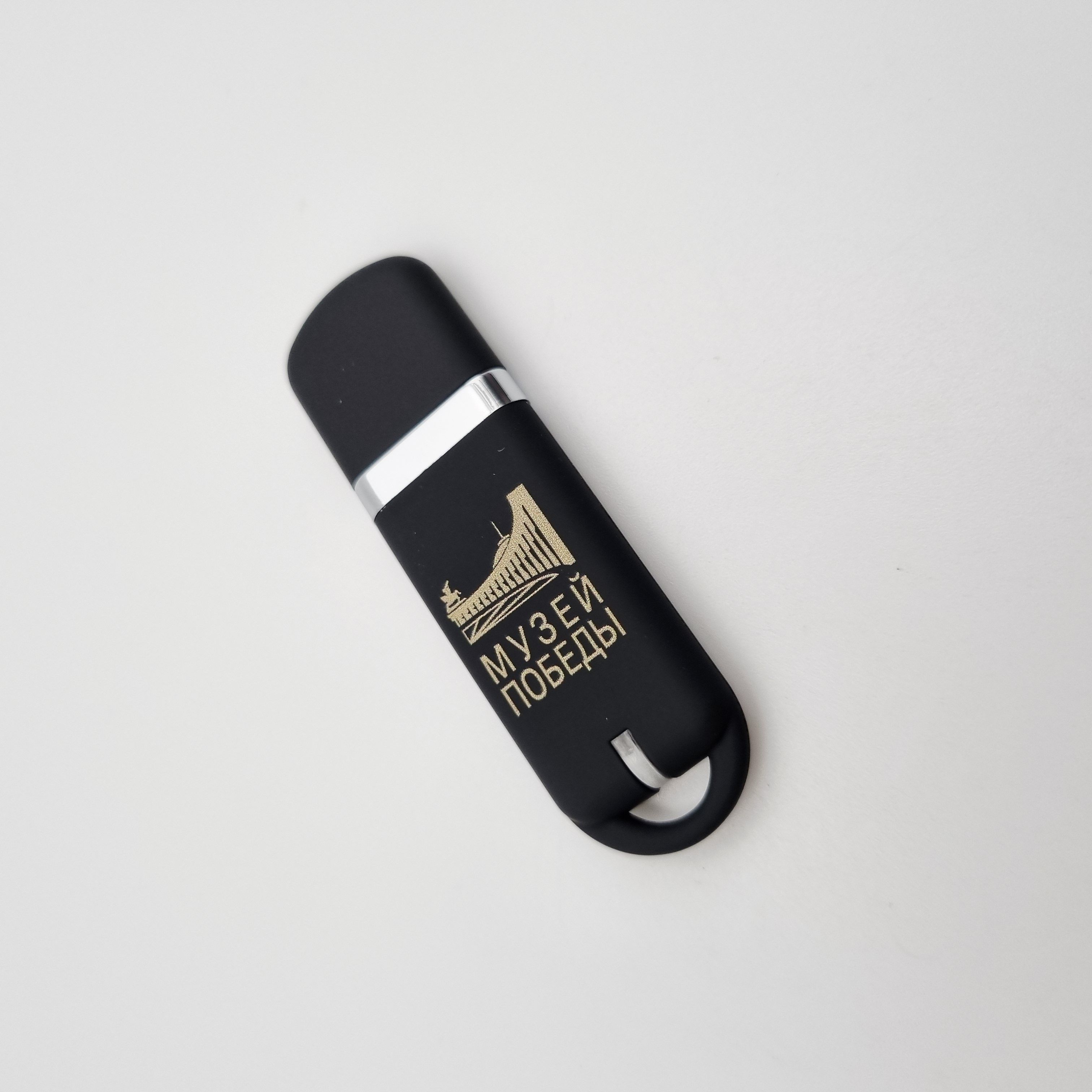 Флешка Музей Победы