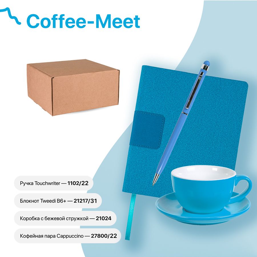 Набор подарочный COFFEE-MEET: бизнес-блокнот ручка чайная/кофейная пара коробка стружка голубой - фото 1