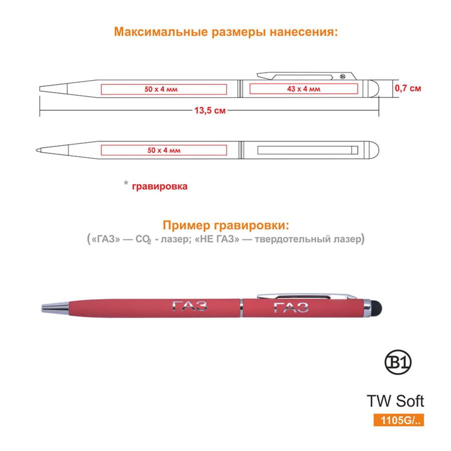 Ручка шариковая со стилусом TOUCHWRITER SOFT покрытие soft touch синий серебристый - фото 12