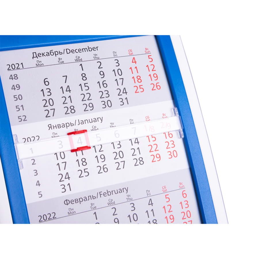 Календарь настольный на 2 года; сетка 26-27 синий белый - фото 3