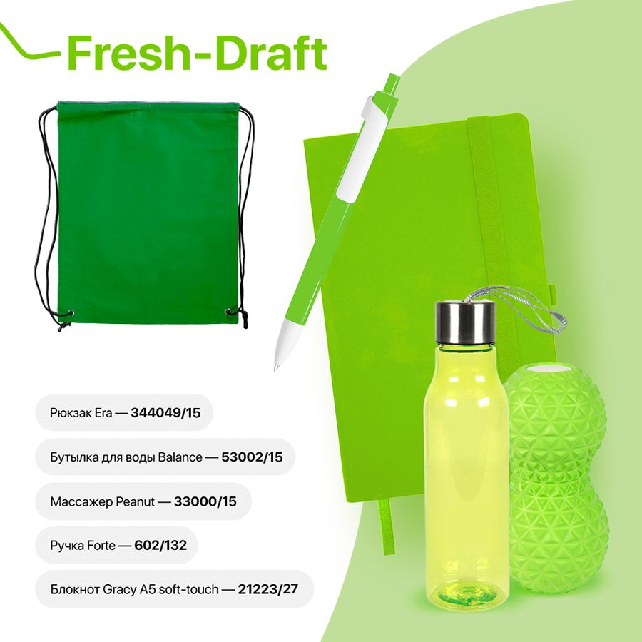 Набор подарочный FRESH-DRAFT: бизнес-блокнот ручка массажер бутылка рюкзак зеленое яблоко - фото 1