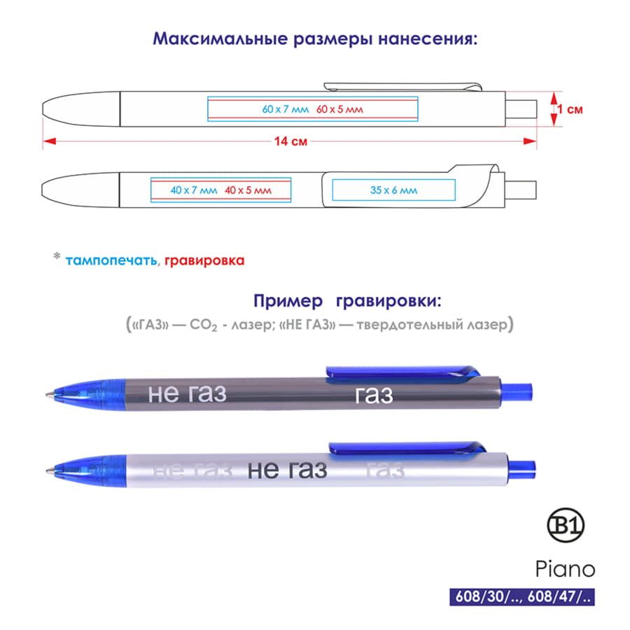 Ручка шариковая PIANO серебристый зеленый - фото 2