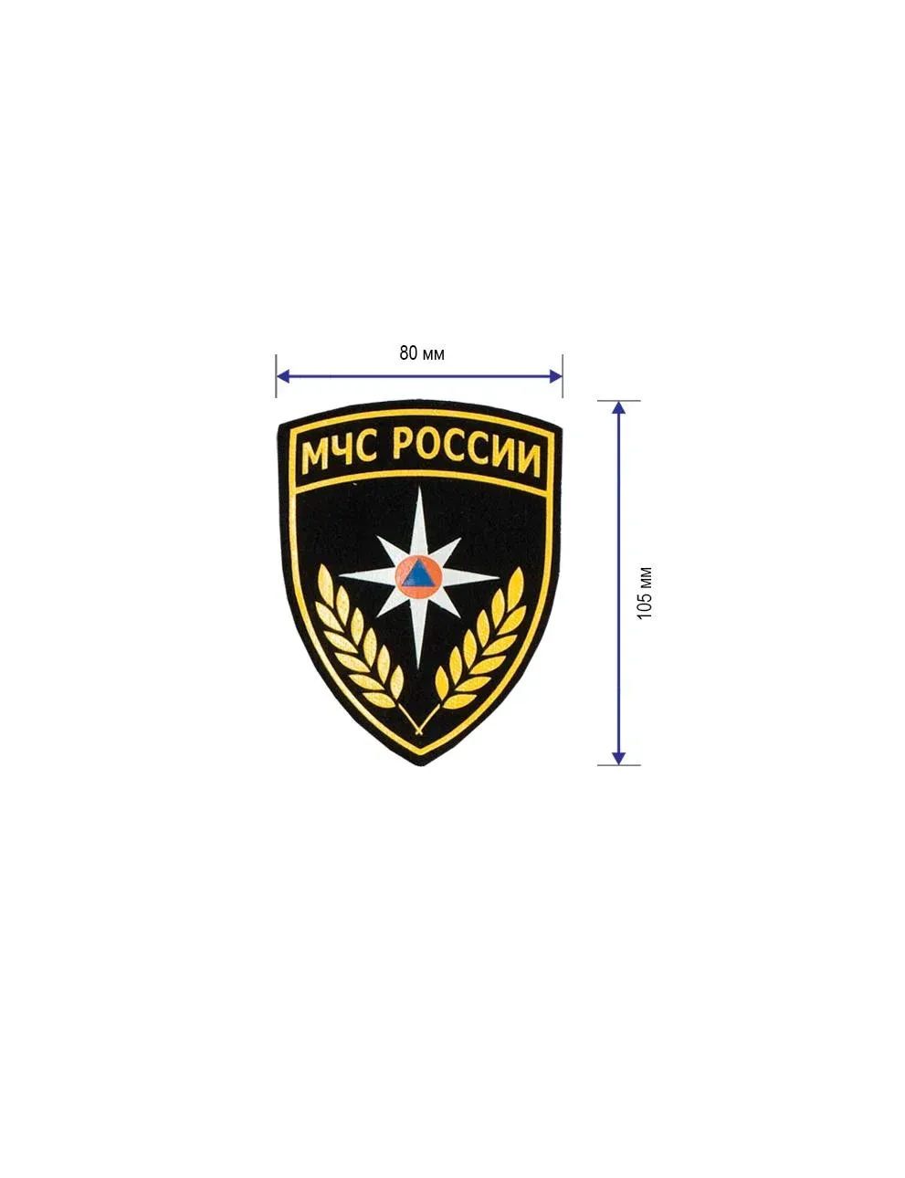 Шеврон на рукав МЧС России RS 10,5 х