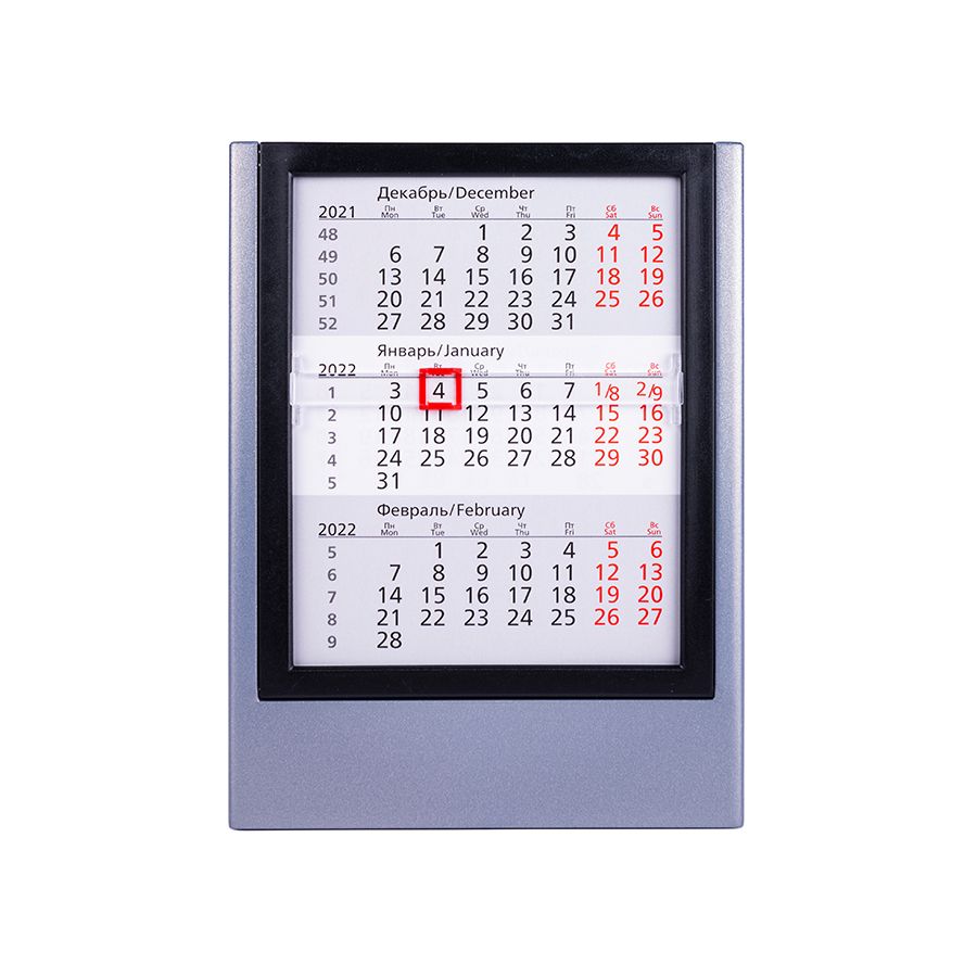 Календарь настольный на 2 года; сетка 26-27 - фото 1