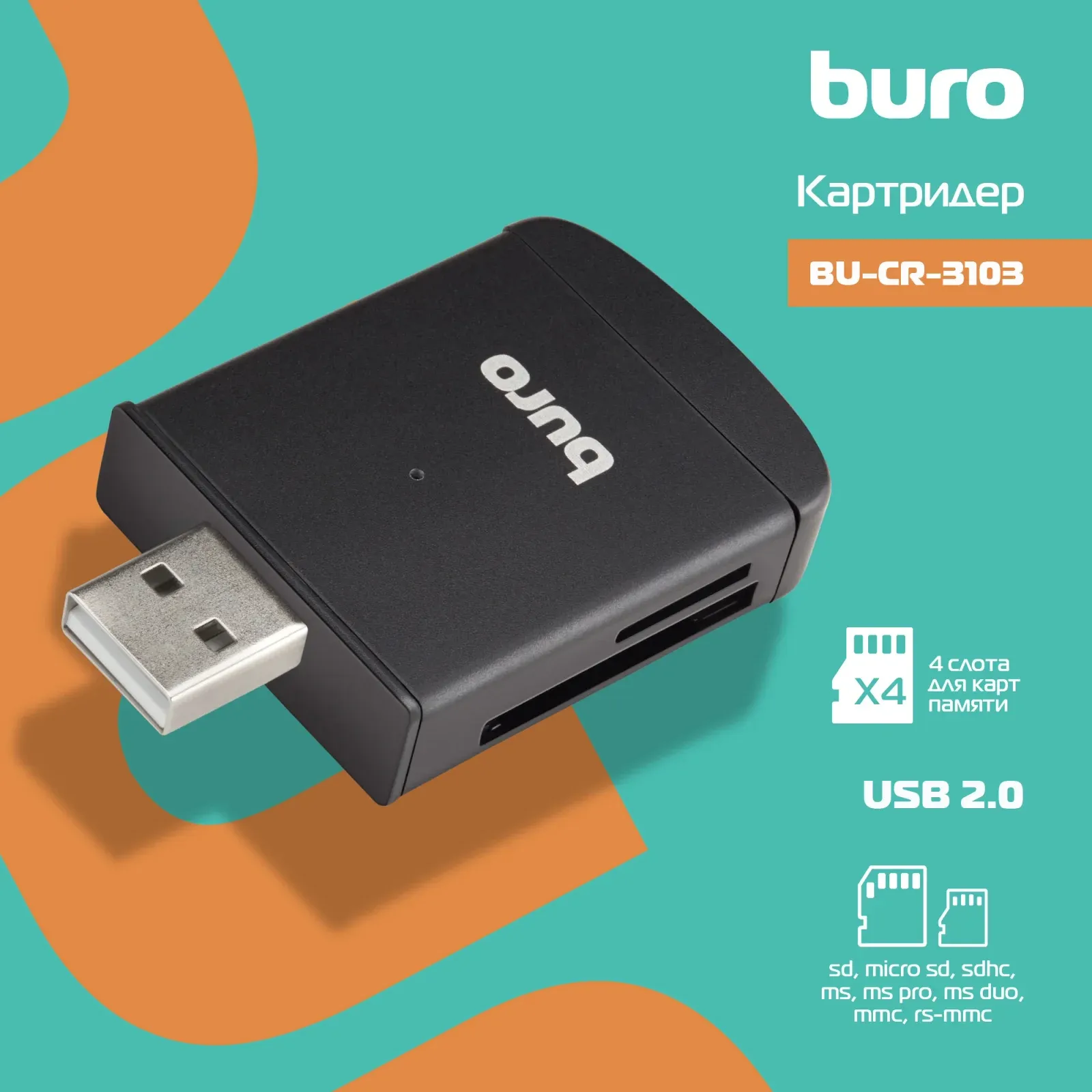 Аксессуары BURO BU-CR-3103 черный - фото 1