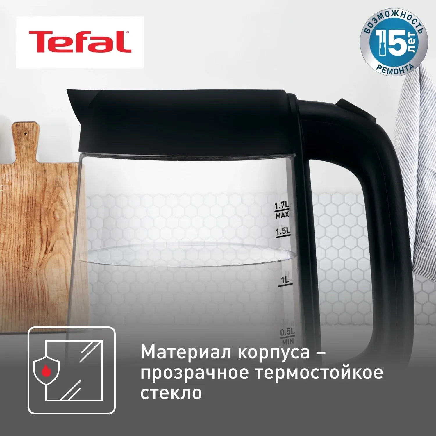 Чайники TEFAL Glass Kettle KI750D30 серебристый - фото 3