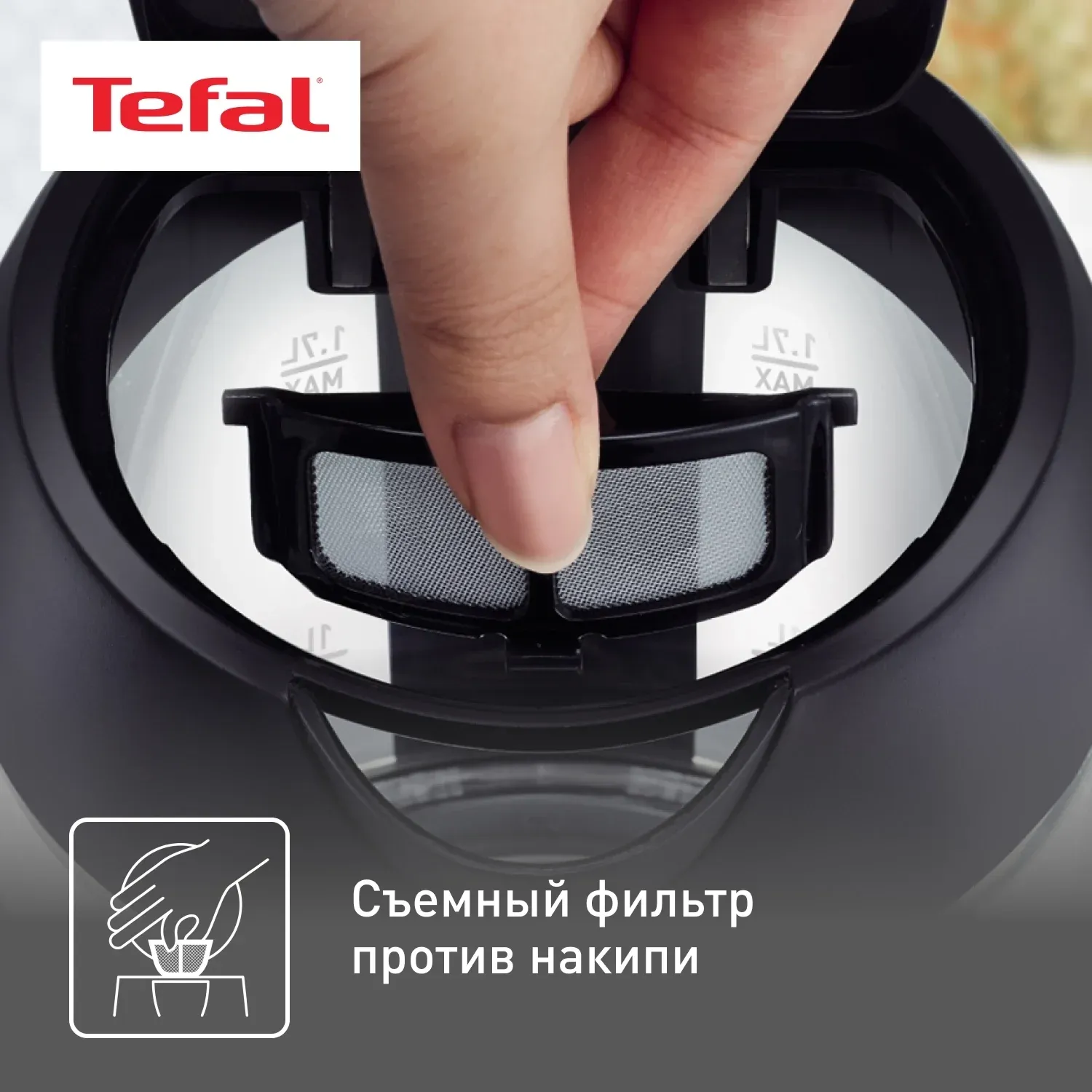 Чайники TEFAL Glass Kettle KI750D30 серебристый - фото 4