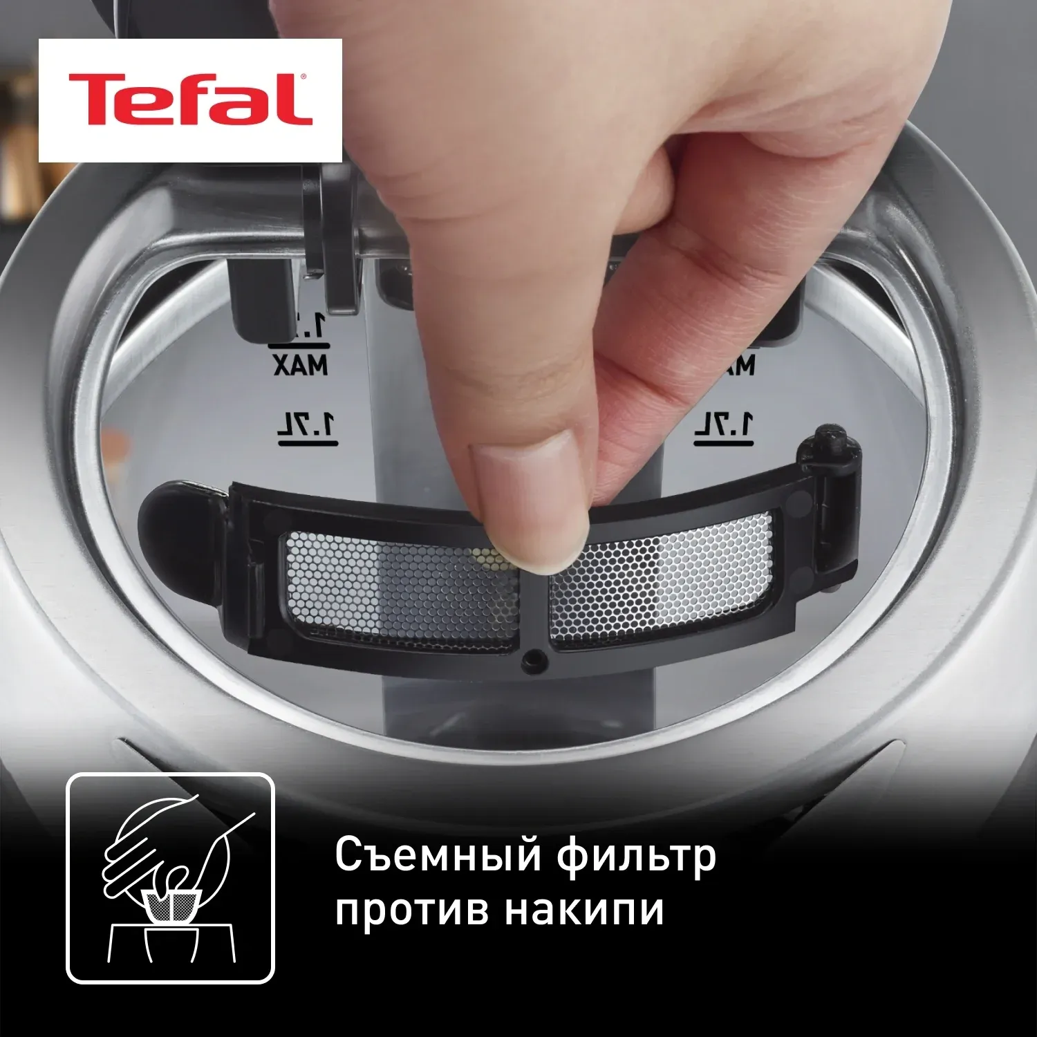 Чайник электрический Tefal KI760D30 1.7л. 2400Вт серебристый корпус: стекло/металл/пластик 8010000023 - фото 3