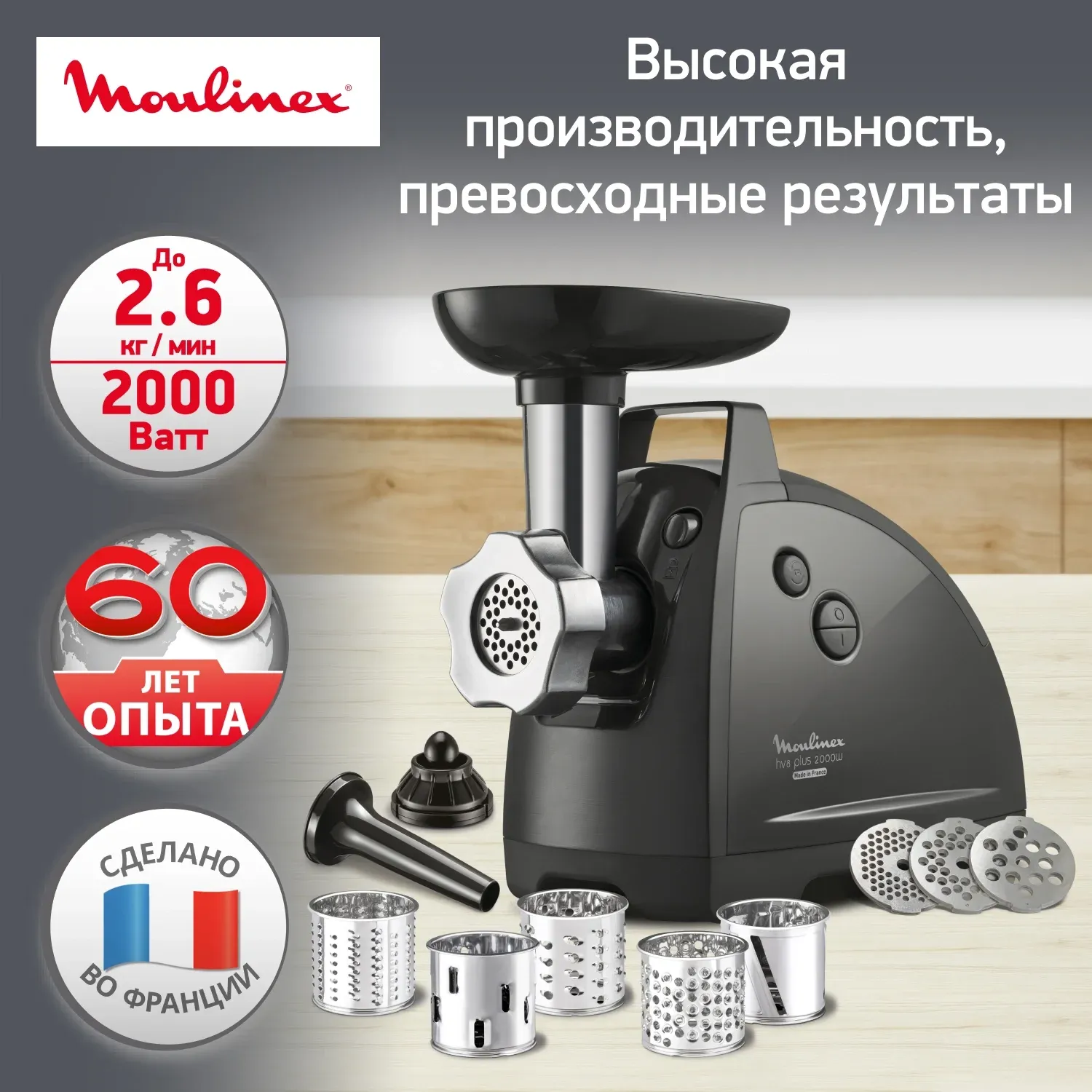 Мясорубка Moulinex ME684832 2000Вт серый - фото 2