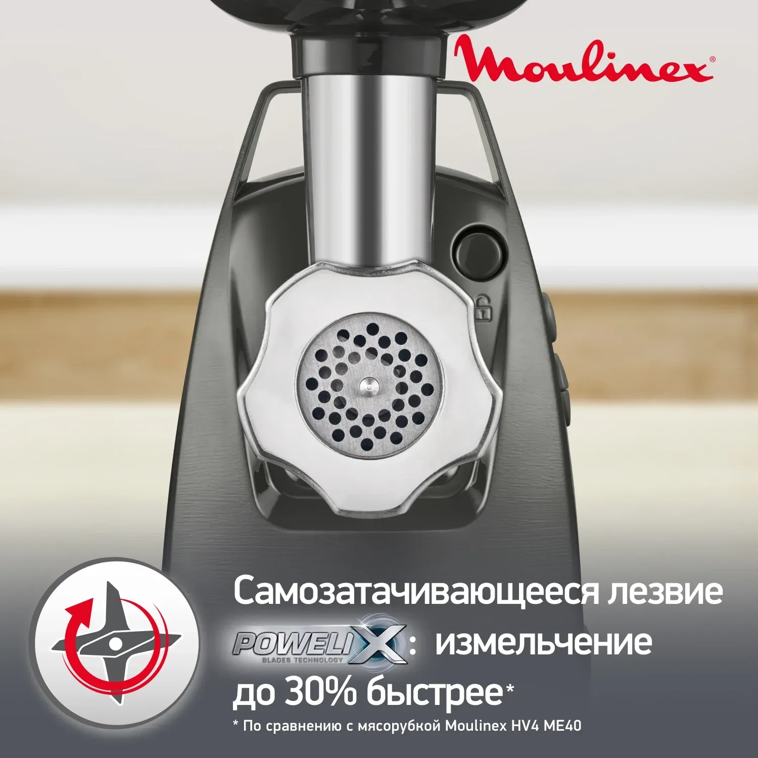 Мясорубка Moulinex ME684832 2000Вт серый - фото 6